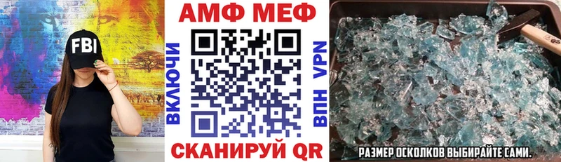 где можно купить   Окуловка  АМФЕТАМИН Розовый 