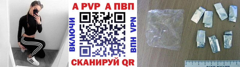 Alpha PVP крисы CK  что такое наркотик  mega tor  Окуловка 