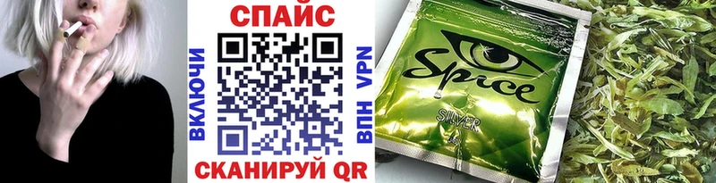 Бутират BDO  Окуловка 