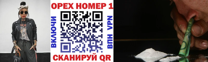 КОКАИН Боливия  Окуловка 