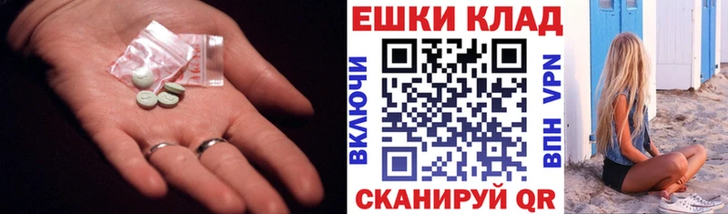цены   Окуловка  OMG   Экстази 99% 