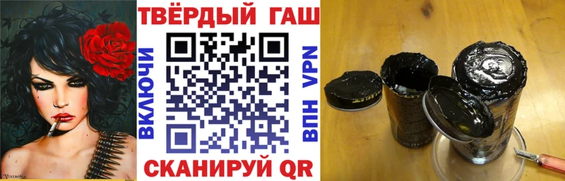 Гашиш хэш как найти Окуловка