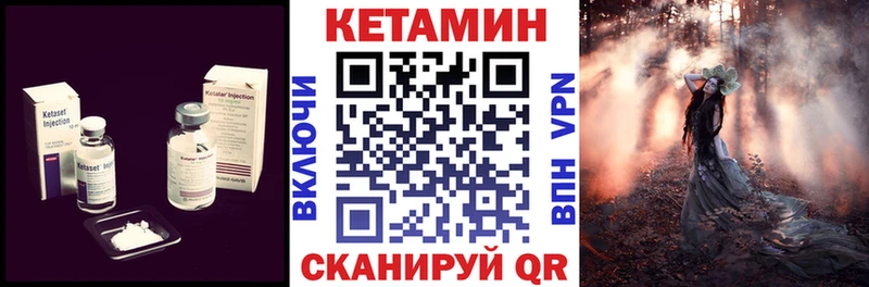 кракен онион  Окуловка  Кетамин VHQ 