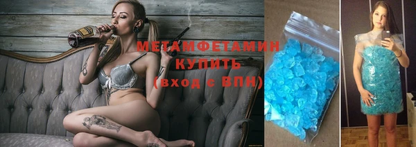 соль ск Нея