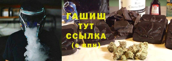 MDMA Нефтекумск