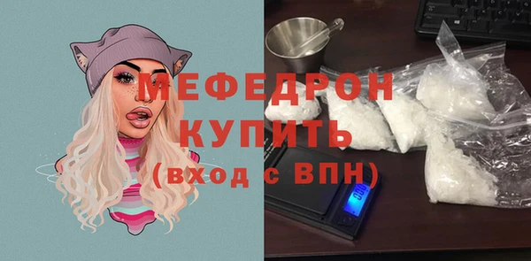 MDMA Нефтекумск