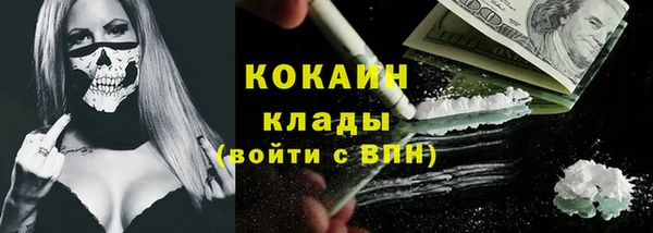 бутират Нефтегорск