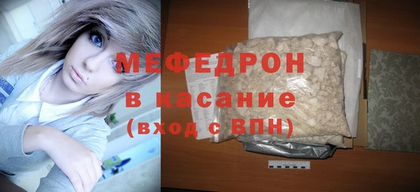 соль ск Нея