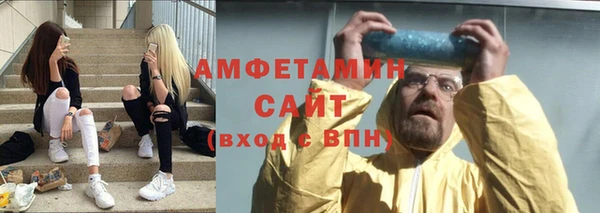 бутират Нефтегорск