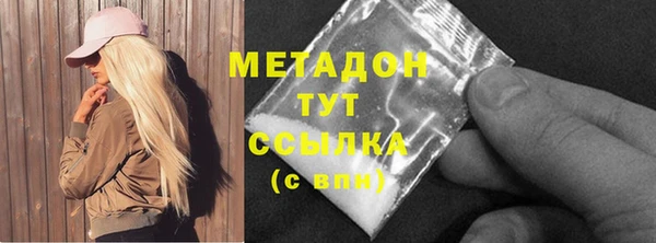 бутират Нефтегорск