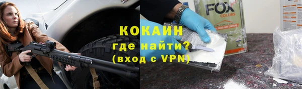 MDMA Нефтекумск