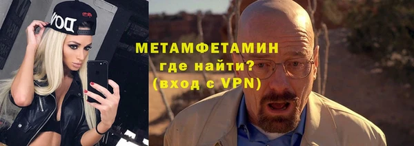MDMA Нефтекумск