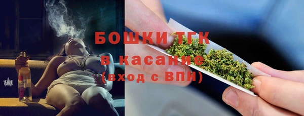 MDMA Нефтекумск