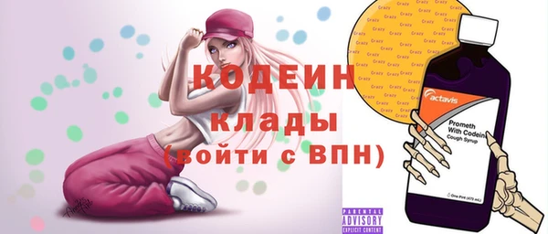 бутират Нефтегорск