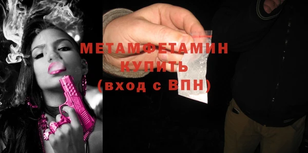 MDMA Нефтекумск