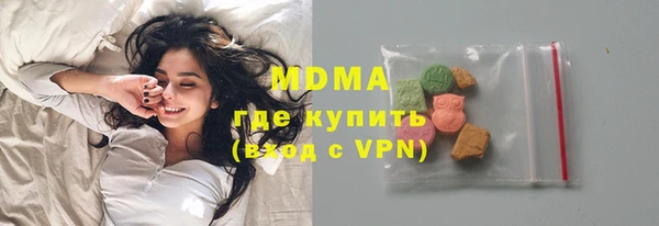 бутират Нефтегорск
