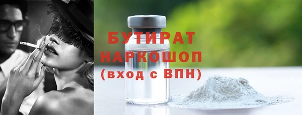 MDMA Нефтекумск