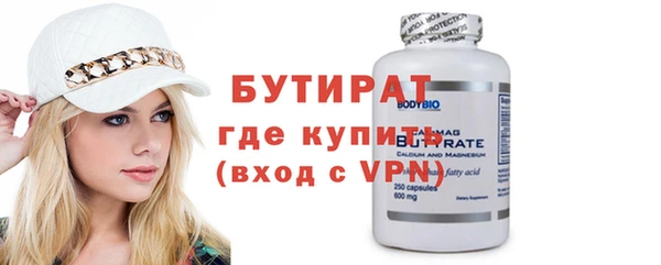 MDMA Нефтекумск