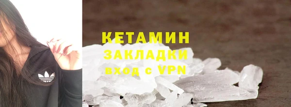 соль ск Нея