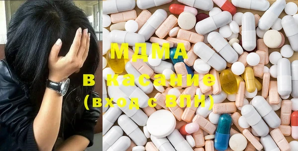 MDMA Нефтекумск