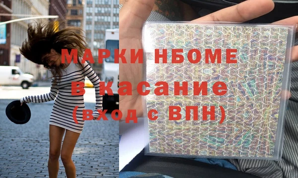 бутират Нефтегорск