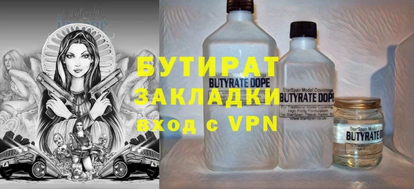 кокаин VHQ Надым