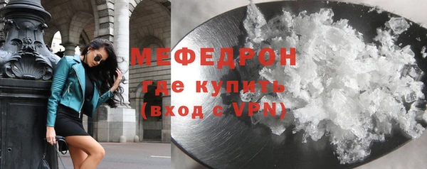 соль ск Нея