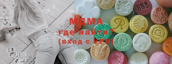MDMA Нефтекумск