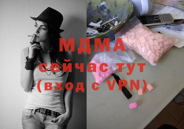 бутират Нефтегорск