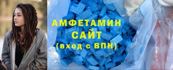 бутират Нефтегорск