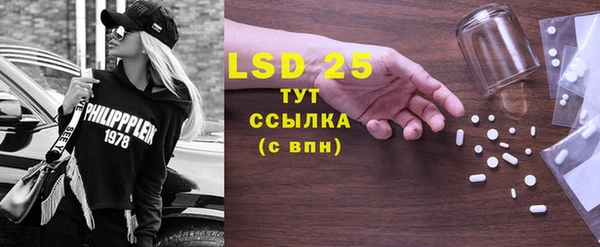 бутират Нефтегорск