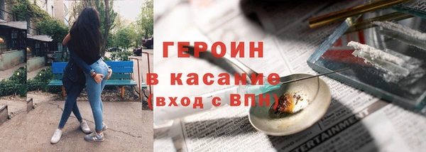 бутират Нефтегорск