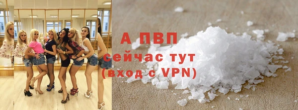 стаф Навашино