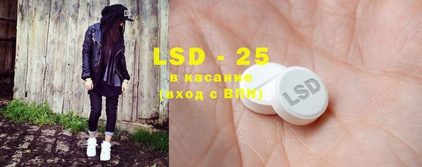 бутират Нефтегорск