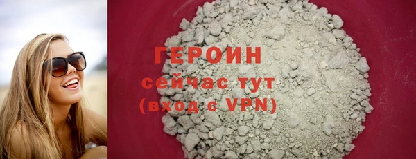 MDMA Нефтекумск