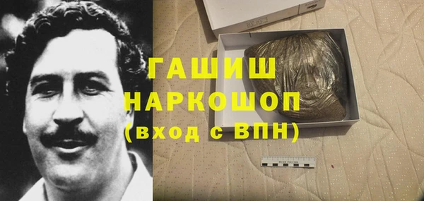 соль ск Нея