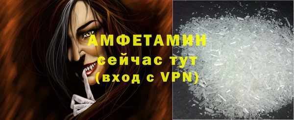 бутират Нефтегорск