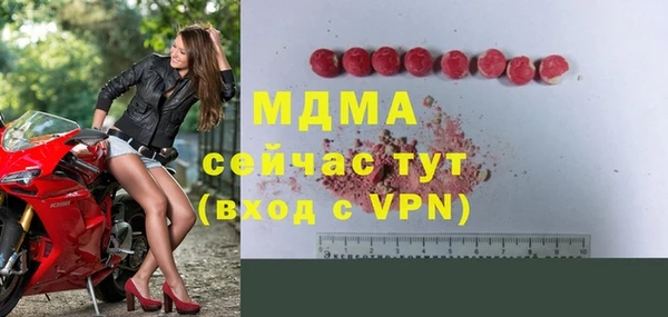 соль ск Нея