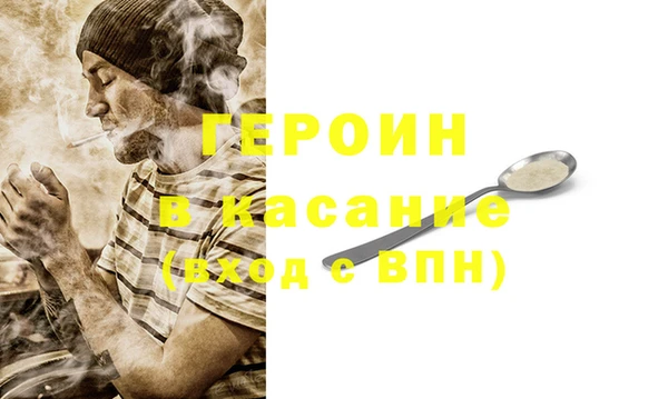MDMA Нефтекумск