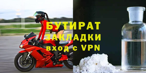 MDMA Нефтекумск