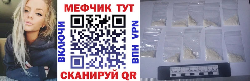 Меф мука  Окуловка 