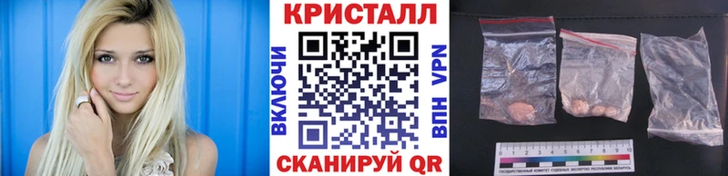 кракен зеркало  Окуловка  МЕТАМФЕТАМИН винт 