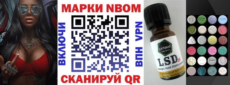 Наркотические марки 1,5мг  Окуловка 