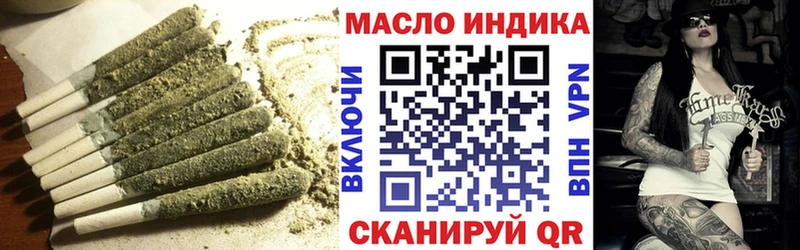 Дистиллят ТГК THC oil Окуловка